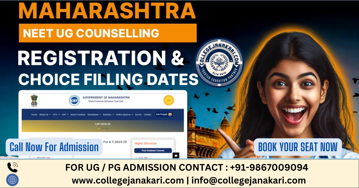 Maharashtra NEET UG Counselling 2025: Eligibility, Seat Matrix, Registration, Choice Filling, Seat Allotment